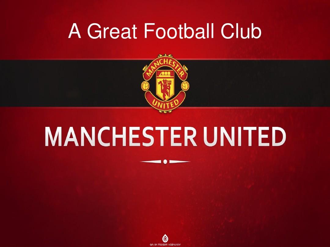 在夺冠途中 在夺冠途中